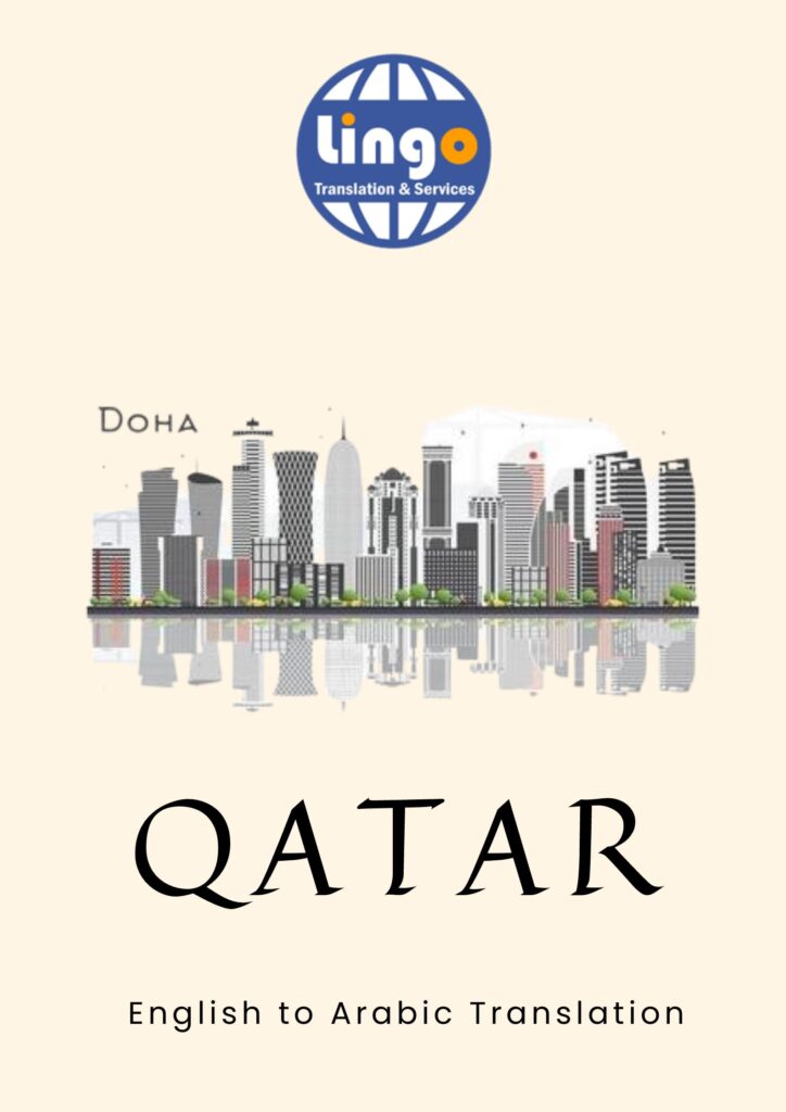 English to Arabix Qatar